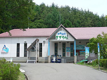 ゴンドラ乗り場