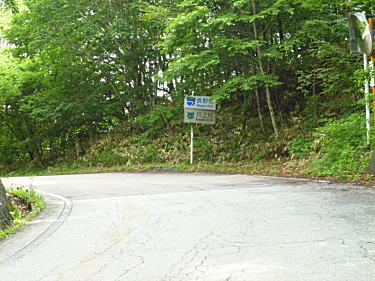 信州峠