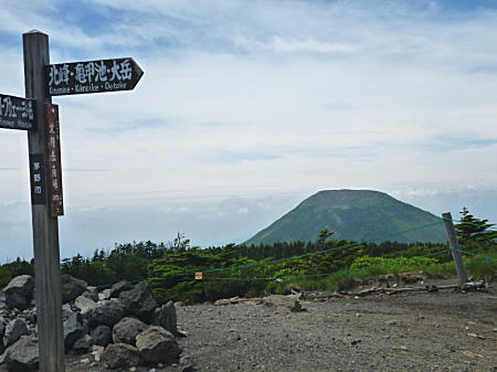 南峰 2,472.5m