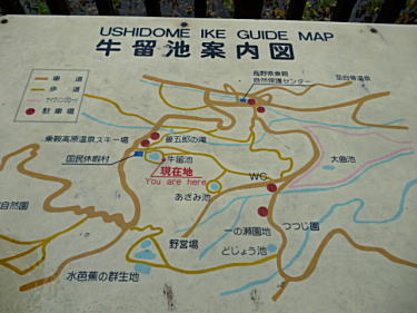 牛留池案内図