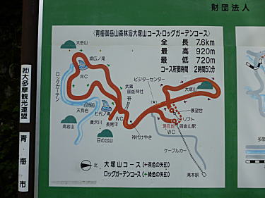 ロックガーデンコース案内図
