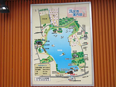 洗足池案内図