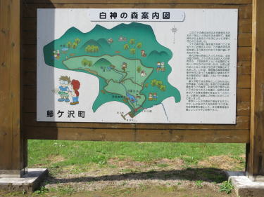 案内図