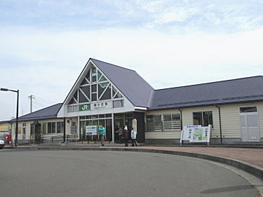 鯵ヶ沢駅