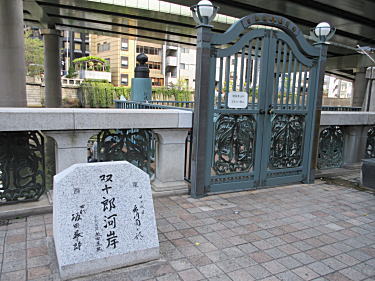 双十郎河岸