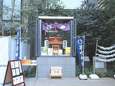 芽吹神社仮
