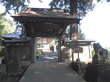 石老山顕鏡寺の門