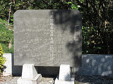 柳原白連の墓