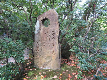 小倉山歌碑