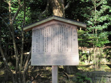 法然院