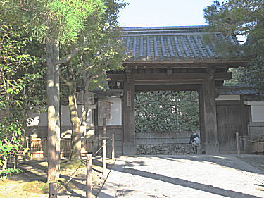 銀閣寺門