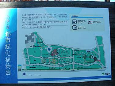 都市緑化植物園の案内図