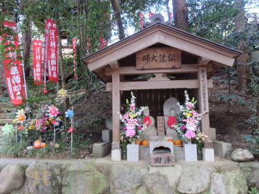弘法大師祠