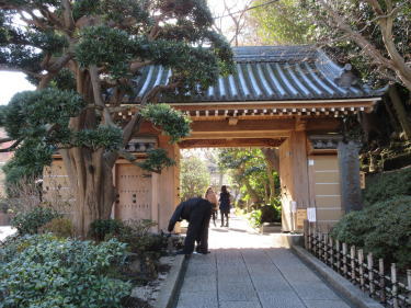 報国寺