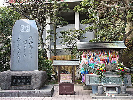 原爆慰霊碑