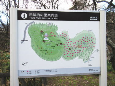 案内図