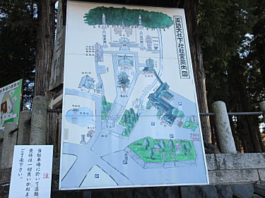 案内図