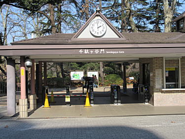 千駄ヶ谷門